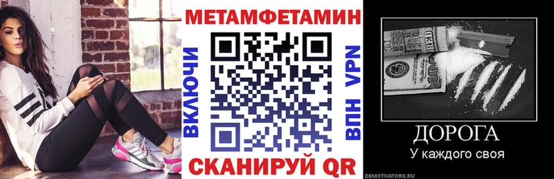 Купить закладки  Сланцы  Amphetamine 97% 
