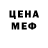 Альфа ПВП крисы CK Lord Generias