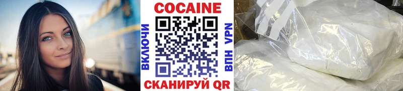 Кокаин 97%  Купить  Сланцы 