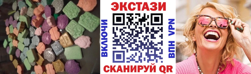 Экстази MDMA  Купить где  Сланцы 