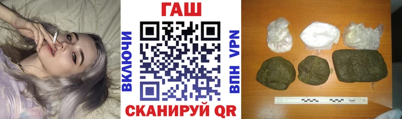 ГАШИШ гарик  Купить  Сланцы 
