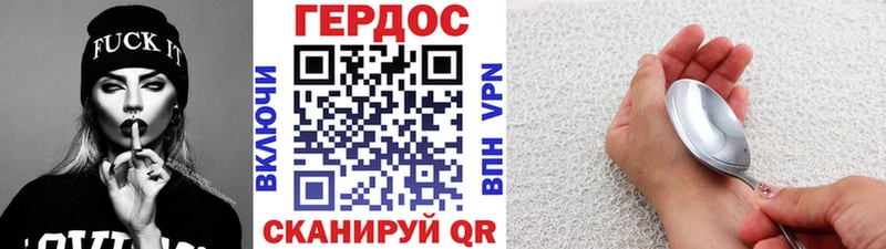 Купить где  Сланцы  ГЕРОИН герыч 