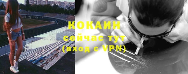 бутик Майский