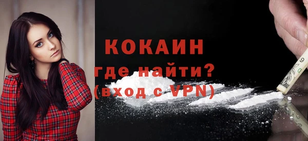 стафф Мегион