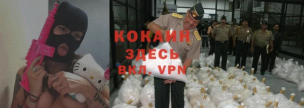 бутик Майский
