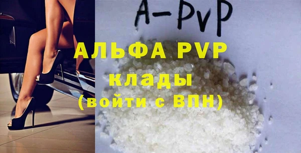 стафф Мегион