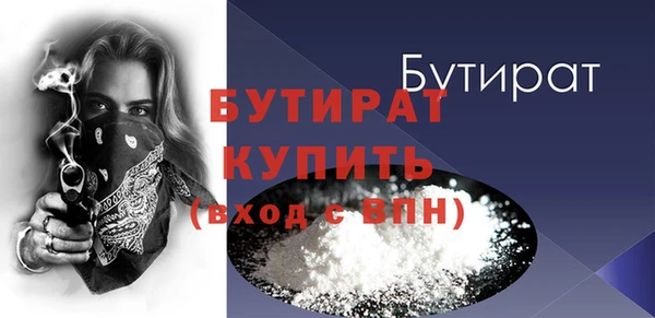 прущие грибы Медногорск