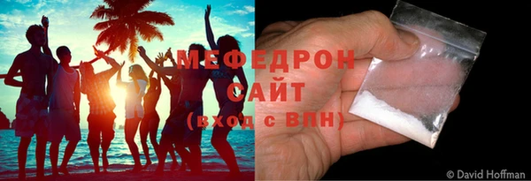 стафф Мегион