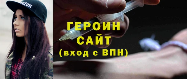 стафф Мегион