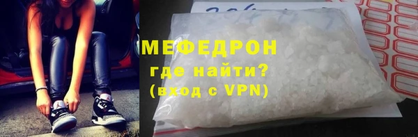 прущие грибы Медногорск