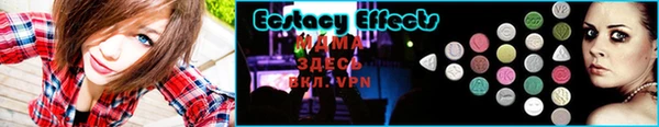 стафф Мегион