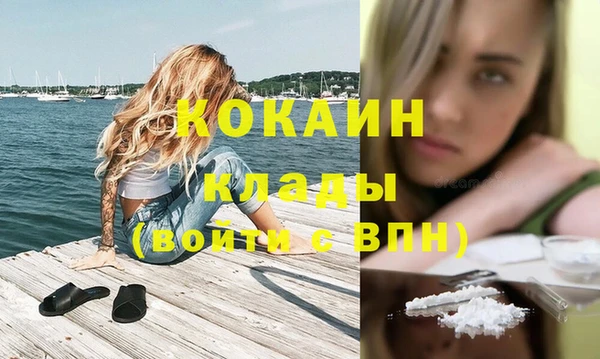 стафф Мегион