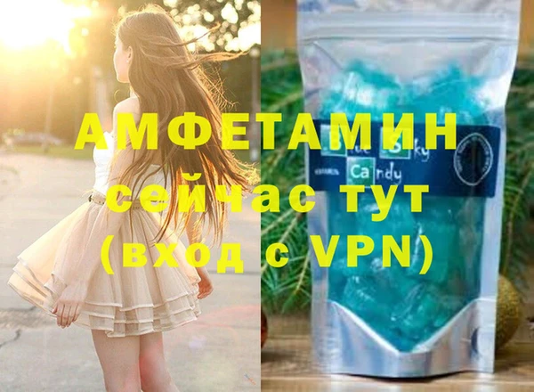 стафф Мегион