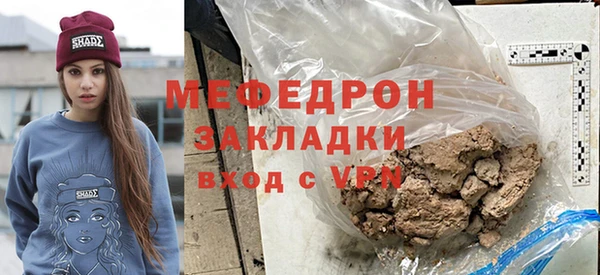 прущие грибы Медногорск