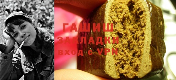 прущие грибы Медногорск