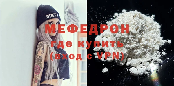 прущие грибы Медногорск