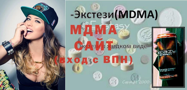 стафф Мегион