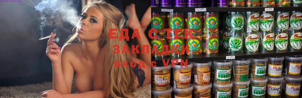 стафф Мегион