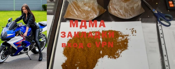 стафф Мегион