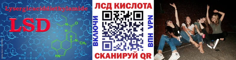Купить  Сланцы  Лсд 25 экстази кислота 