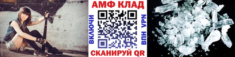 Первитин мет  Купить  Сланцы 