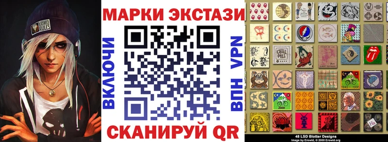 Марки NBOMe 1,5мг  Купить  Сланцы 