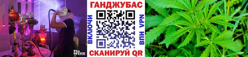 МАРИХУАНА ГИДРОПОН  Купить где  Сланцы 